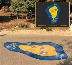 ים יבשה משחק רצפה